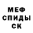 Метадон мёд Flashback Baby