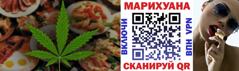Canna-Cookies марихуана  мега   Луга  хочу наркоту 
