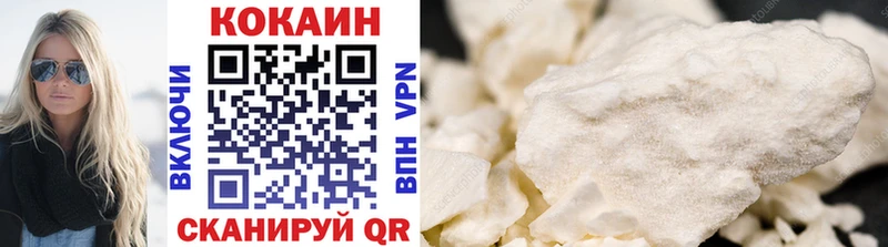 Cocaine 98%  где купить наркоту  Луга 