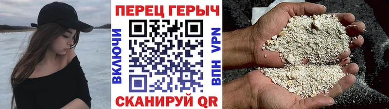Героин белый  darknet как зайти  Луга 