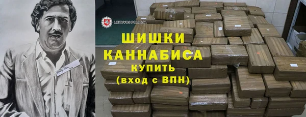 метамфетамин Армянск