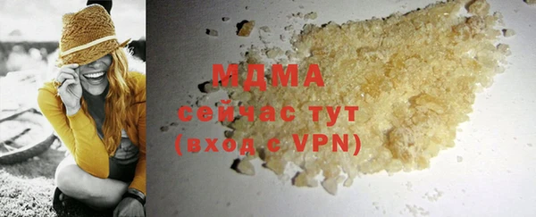 метамфетамин Армянск