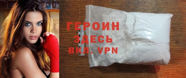 мефедрон мука Арсеньев