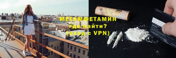 мефедрон мука Арсеньев