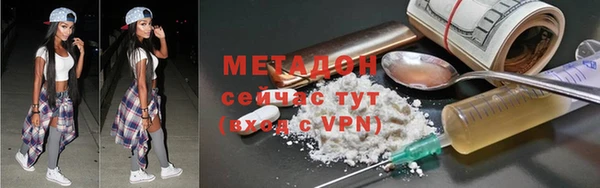 героин Осташков