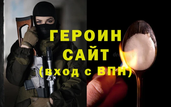 мяу мяу кристалл Аркадак