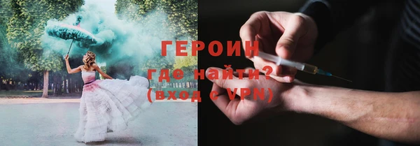 метамфетамин Армянск