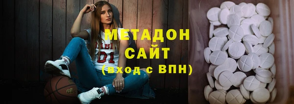 метамфетамин Армянск