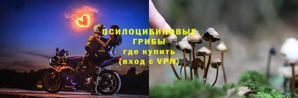 мефедрон мука Арсеньев