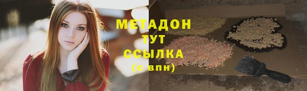 мяу мяу кристалл Аркадак