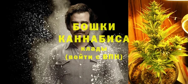 метамфетамин Армянск