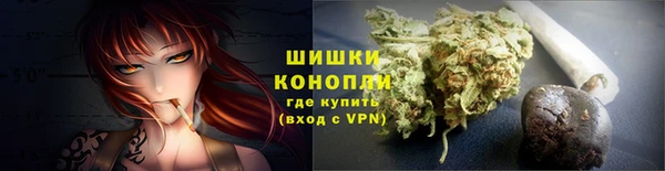 мяу мяу кристалл Аркадак