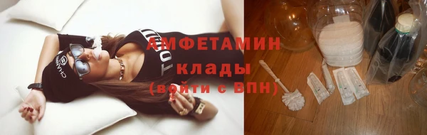 метамфетамин Армянск