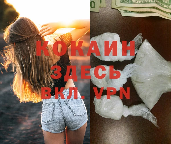 мяу мяу кристалл Аркадак