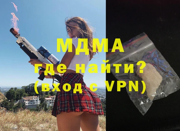 мяу мяу кристалл Аркадак
