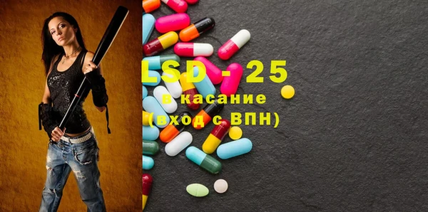 метамфетамин Армянск
