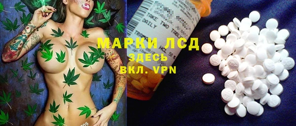 мефедрон мука Арсеньев
