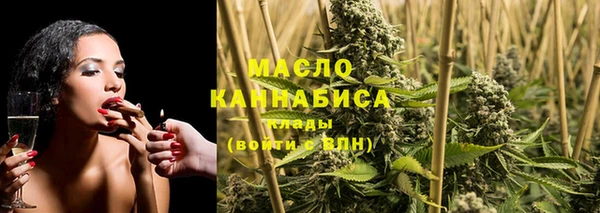 мяу мяу кристалл Аркадак