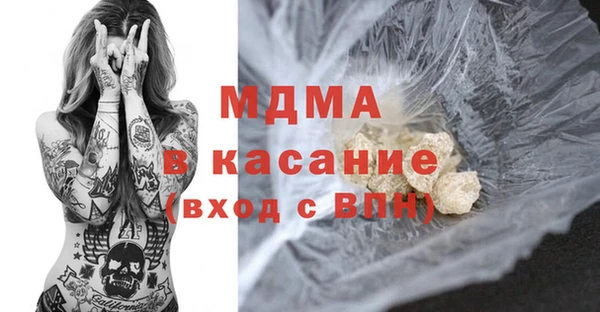 метамфетамин Армянск