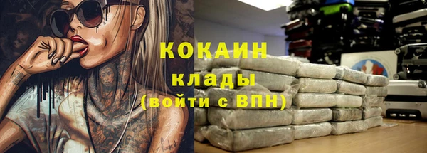 мяу мяу кристалл Аркадак