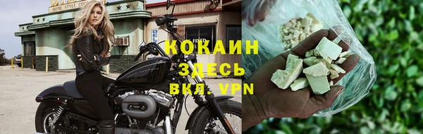 мефедрон мука Арсеньев
