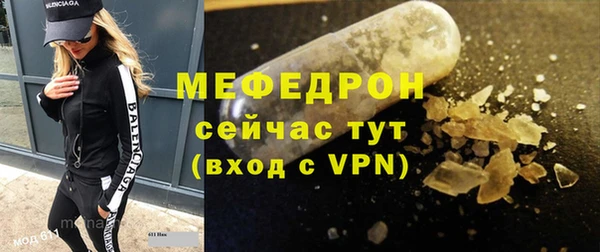 мефедрон мука Арсеньев