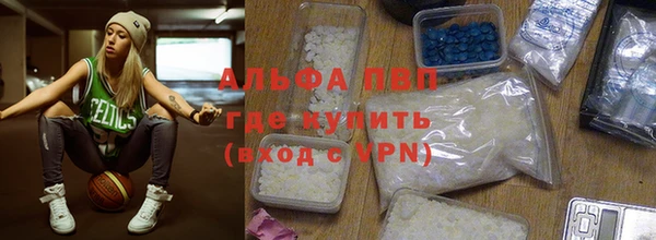 кристаллы Пересвет