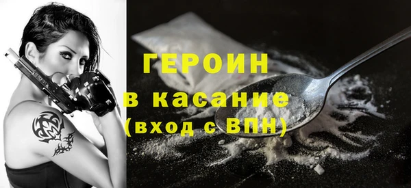 мяу мяу кристалл Аркадак