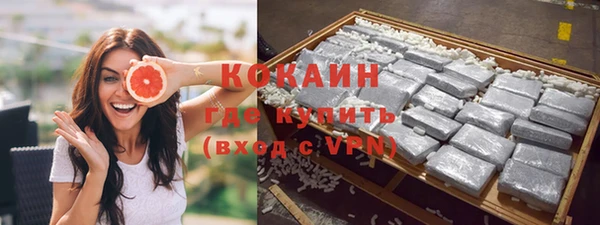 мяу мяу кристалл Аркадак