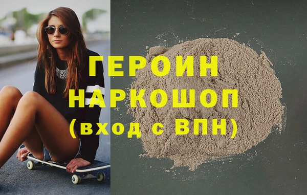 метамфетамин Армянск