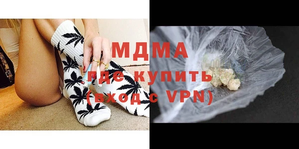 мефедрон мука Арсеньев
