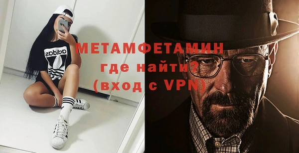 мефедрон мука Арсеньев