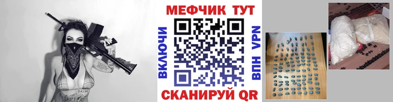 МЕФ мука  Луга 