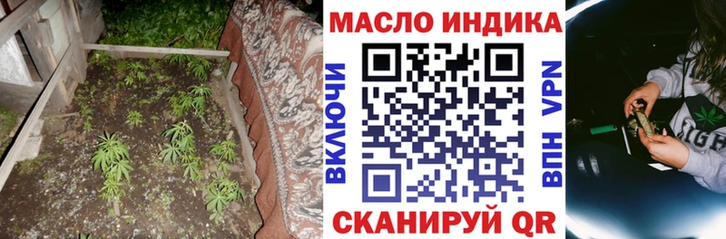 darknet формула  как найти   Луга  ТГК гашишное масло 